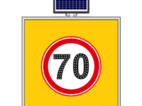 SOLAR FLAŞÖRLÜLAM./SOLAR AC LEDLİ LEVHALAR